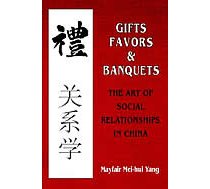 Yang 1994 Cadeaux (7-12)